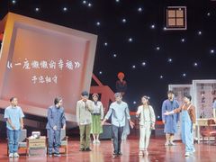 -北京喜剧院