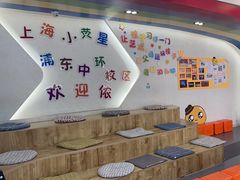 -小荧星艺校(浦东中环分校)