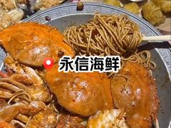 -永信海鲜(群星城店)