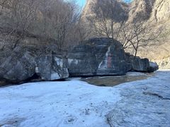 -孤山寨风景区