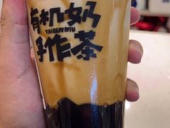 -太犇牛手作茶铺(江北虹悦城店)