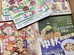 -寿司郎(皇庭广场店)