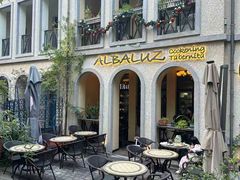 -ALBALUZ 西班牙餐厅(衡山坊店)