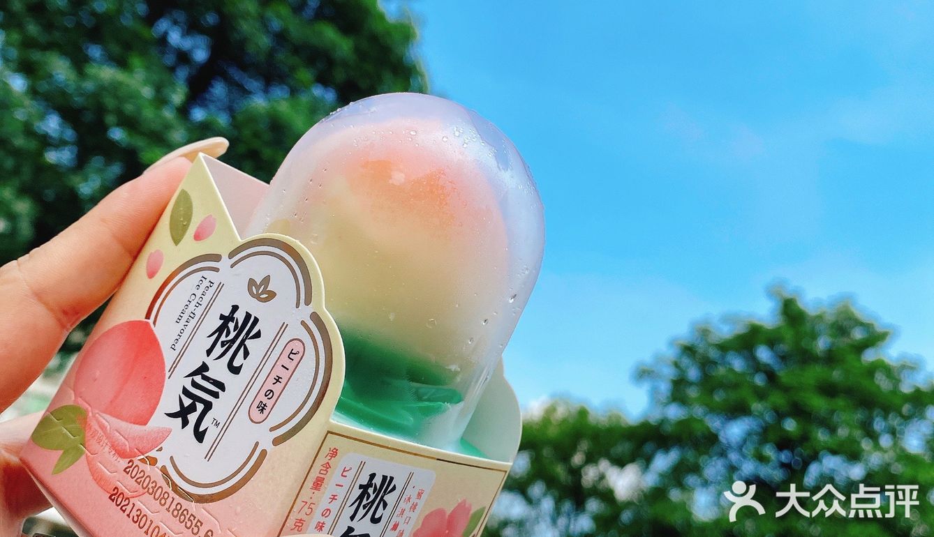 天天都要吃一个的火爆🔥桃子🍑雪糕，超正