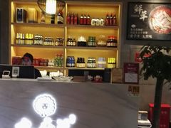 -九府羊·鲜羊火锅·烤串(新华路店)