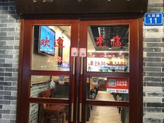 门面-正德顺順德雙皮奶(中信店)