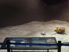 -湖南省地质博物馆