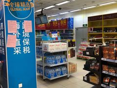 -物美综合超市(旧宫店)