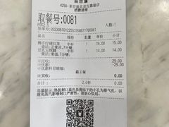 -茶百道(吉嘉港店)