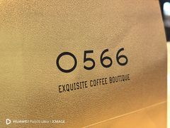 -0566咖啡製作所(陆家嘴中心店)