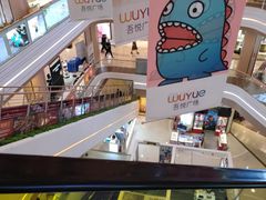 -吾悦广场(南京鼓楼店)