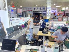 -胜灿苹果华为手机电脑维修回收(徐汇店)