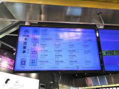 菜单-我是酸奶君(壹方城店)
