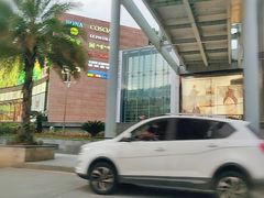 -皇庭广场(福华三路店)