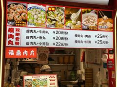 -南京时尚莱迪购物广场(正洪街店)