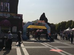 -自然谷恐龙园