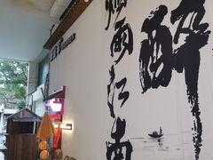 -那些年一起吃串的地方烧烤(观前街店)