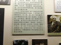 -吉林市博物馆