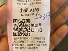 -沙河粉村·国家非遗传承(云台店)