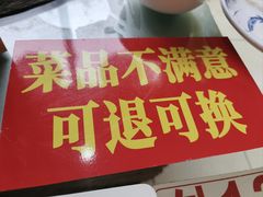 -姥家大锅台水库渔家