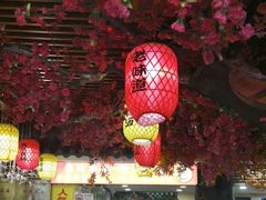 -金杨拉面王小吃面馆·牛三宝面·红烧牛肉粉