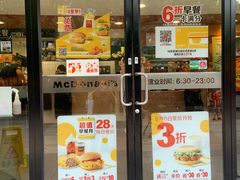 -麦当劳(杨高南路店)