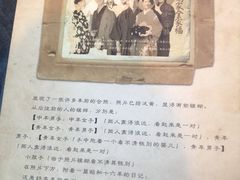 -剧狐剧本杀·月球探案馆(人民广场1号店)