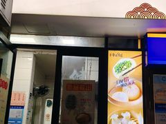 -一品净素包子(旬阳路店)