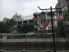 -黄埔古港