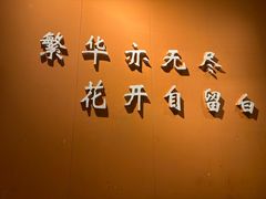-留白咖啡(人民巷八号大院店)