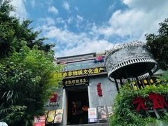 -老凯俚酸汤鱼(东山店)