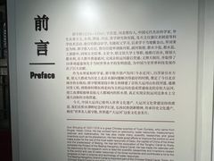 -郭守敬纪念馆