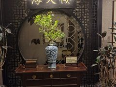 -海天楼中餐厅(吴宫泛太平洋酒店)