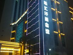 -极乐汇汗蒸会馆(杭州店)