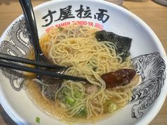 -寸屋拉面(凯德晶萃店)