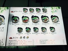 -喜之羊·粉面档