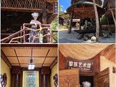 -海南槟榔谷黎苗文化旅游区