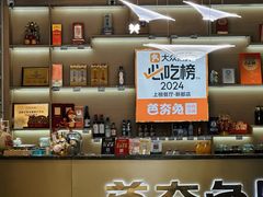 -芭夯兔·兔肉汤锅(新都店)