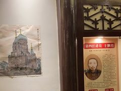 -老厨家(友谊路总店)