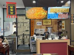 -百年老字号·观振兴蟹黄面·三虾面·苏式面(观前街富仁坊巷店)