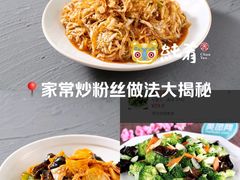 -纯肴大东北(新城北街店)