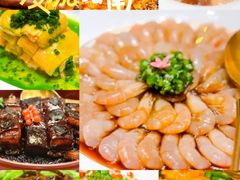 -福玺荟(外滩罗斯福店)