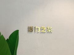 -果呀呀(国金街店)