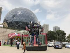 -陕西自然博物馆