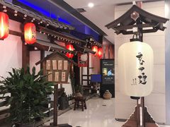 门面-赵记玄面(市府恒隆广场店)