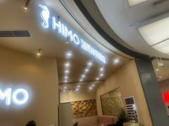 -海马体照相馆(成都来福士广场店)