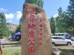 -可可托海景区