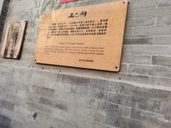 -正乙祠戏楼