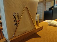 -北方暖暖温泉度假洗浴