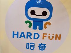 -哈奋儿童科技营乐高托班机器人(闲林校区)